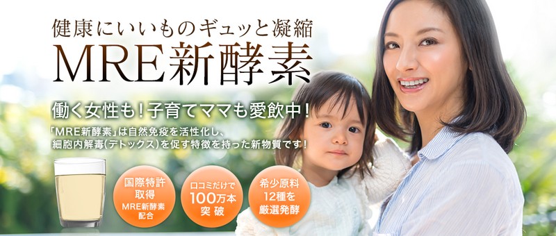 MRE�r�I�X �y�f�h�����N�̔��T�C�g��